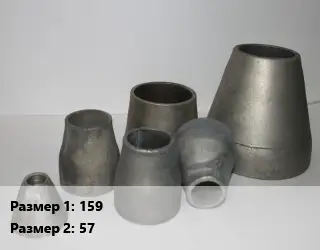 Переход стальной 159х57